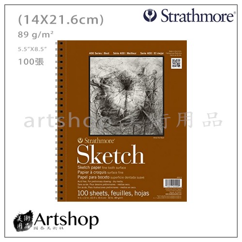 美國 Strathmore 絲蒂摩 400素描本 100張入(5.5"X8.5") 圈裝 455-8